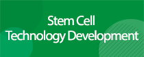 Stem Cell Technology Development
